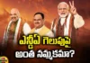 Election of Parliament , BJP ,Lok Sabha elections,Prime Minister Modi,assembly elections,parliament elections,rahul gandhi,Indian Prime Minister Narendra Modi,Indian PM Narendra Modi,Narendra Modi,PM Narendra Modi, Narendra modi Latest News and Updates,Latest political updates,Mango News Telugu,Mango News