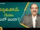 MotivationalVideos, PersonalityDevelopment, BVPattabhiram,Importance and Benefits of Adjustments in Life,Latest 2023 Motivational Videos,Personality Development,Visionary,Mastermind,Innovator,Imagination,Fountain of Creativity,Problem-Solving Sorcerers,Sparkling Minds,Mango News Telugu,Mango News