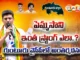 How Is Pemmasani So Strong..? Internalization In Guntur YCP, How Is Pemmasani So Strong, Internalization In Guntur YCP, Guntur YCP, Pemmasani Chandrasekhar, TDP, Guntur TDP MP Candidate, Lok Sabha Elections, Internalization In Guntur, Latest Guntur News, CM Jagan, Andhra Pradesh, Political News, Mango News, Mango News Telugu