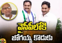 Harirama Jogaiahs Son Joins YCP, Jogaiahs Son Joins YCP, Harirama Joins YCP, Harirama Into YCP, Harirama Jogaiah Son, YCP, Surya Prakash, Jana Sena, CM Jagan, TDP, Jana Sena Alliance, Achanta Seat, TDP Candidate, Pawan Kalyan, Chandrababu, Mango News, Mango News Telugu