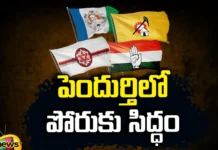 Prepare For Battle In Pendurthi, Battle In Pendurthi, Pendurthi Battle, Pendurthi Assembly Constituency, Pendurthi, YCP, Jana Sena, CM Jagan, TDP, TDP Candidate, Pawan Kalyan, Chandrababu, Andra Pradesh, Political News, Mango News, Mango News Telugu