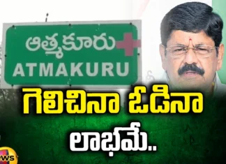 TDP,Kotam Reddy Sridhar Reddy, Mekapati Chandrasekhar Reddy, Anam Ramanarayana Reddy, Chandrababu,Nellore,Andhra Pradesh News Updates, AP Political News, AP Latest news and Updates, AP Politics, AP Elections,assembly elections,andhra pradesh,Mango News Telugu,Mango News