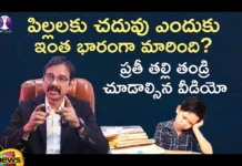 Kids, education, Exams,psy talks channel,Child Psychology,Parenting Tips,Psy Talks,child mental health,mental health awareness,mental health,positive parenting tips,parenting advice,positive parenting,Mango News Telugu,Mango News