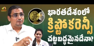 Is Cryptocurrency Legal in India?, Is Cryptocurrency Legal, Cryptocurrency in India, India Cryptocurrency, Cryptocurrency, Crypto, CryptoTrading, DigitalCurrency, Latest Cryptocurrency News, India Live Updates, Technology, Online Games News Mango News, Mango News Telugu