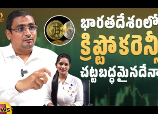 Is Cryptocurrency Legal in India?, Is Cryptocurrency Legal, Cryptocurrency in India, India Cryptocurrency, Cryptocurrency, Crypto, CryptoTrading, DigitalCurrency, Latest Cryptocurrency News, India Live Updates, Technology, Online Games News Mango News, Mango News Telugu