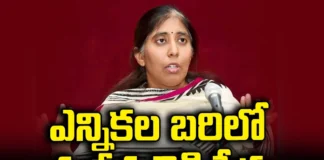 YS Sunita Reddy,Sunitha Reddy, election,Kadapa Politics,YS Rajasekhar Reddy, YS Vivekananda Reddy, Sharmila, Jagan, Congress, TDP, YCP, BJP,AP Elections,Mango News Telugu,Mango News
