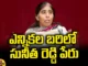 YS Sunita Reddy,Sunitha Reddy, election,Kadapa Politics,YS Rajasekhar Reddy, YS Vivekananda Reddy, Sharmila, Jagan, Congress, TDP, YCP, BJP,AP Elections,Mango News Telugu,Mango News