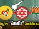 CM Jaganmohan Reddy, TDP, Jana Sena party, BJP party, AP State, AP Elections,lok sabha,Chandrababu naidu,Andhra Pradesh News Updates, AP Political News, AP Latest news and Updates, AP Politics,andhra pradesh,Mango News Telugu,Mango News