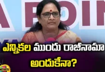 Vasireddy Padma Resign , AP election,AP Women Commission Chairperson,CM Jagan, YCP,Chandrababu, TDP, Janasena,Andhra Pradesh News Updates, AP Political News, AP Latest news and Updates, AP Politics, AP Elections,Mango News Telugu, Mango News