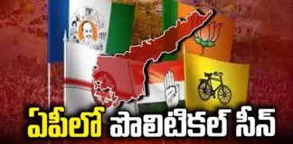 Will The Political Scene Change In AP?, Political Scene Change In AP, AP Political Scene Change, AP Political Scene, AP State Election, Assemble Elections, CM Jaganmohan Reddy, YCP, TDP, BJP, CM Jagan, Andhra Pradesh, Political News, Mango News, Mango News Telugu