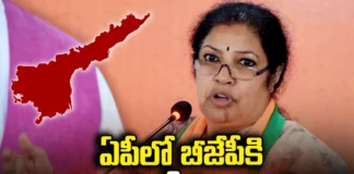 Did The BJP See Much In AP?, BJP See Much In AP, BJP, AP State, Elections, CM Jagan, TDP-Jana Sena, AP BJP News, BJP News AP, AP Elections, CM Jagan, AP Live Updates, Andhra Pradesh, Political News, Mango News, Mango News Telugu