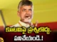 Chandrababu's Warning To The Ranks, Warning To The Ranks, Chandrababu Warning, AP state , AP elections ,TDP, Janasena, Congress, YCP, BJP, Pawan Kalyan, Andhra Pradesh, Political News, Mango News, Mango News Telugu