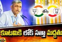 Lok Satta Support For Alliance, Alliance Lok Satta Support, Jayaprakash Narayan For Alliance, Jayaprakash, Lok Satta, Support for Alliance,TDP, Jayaprakash Narayan support, Latest Lok Satta Party News, Lok Satta Party Political News, CM Jagan, Andhra Pradesh, Political News, Mango News, Mango News Telugu