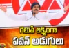 Pawan Kalyan,Pawan winning,Pawan implementing, Pawan strategy,TDP, Janasena, Ysrcp,Pawan Kalyan,