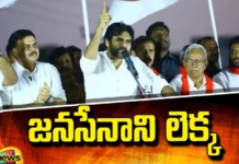 Those Two Seats In Janasena's Account...!, Those Two Seats In Janasena, Janasena Those Two Seats, Janasena, Pawan Kalyan, Udhay Srinivas, Bala Souri, Pitapuram, Machilipatnam, YCP, TDP, BJP, Congress, CM Jagan, Andhra Pradesh, Political News, Mango News, Mango News Telugu
