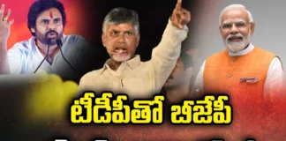 TDP-Jana Sena, Chandrababu Naidu, Assembly locations, Chief Minister Jagan, Minister Amit Shah,lok sabha seats,bjp, assembly elections, Godavari District,AP Political News, AP Latest news and Updates, AP Politics, AP Elections,Mango News Telugu, Mango News