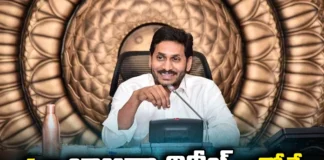YCP Leaders Queuing Up At The CM's Camp Office, YCP Leaders Queuing Up, CM Camp Office YCP Leaders Queuing Up, YSRCP,CM Jagan,YCP Final List,YCP Leaders, CM's Camp Office,YCP,TDP,Janasena, BJP, Congress, Chandrababu, YCP, Mango News, Mango News Telugu