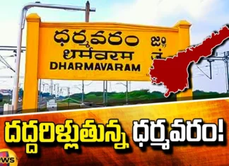 Concerns About The Competition For That Seat, Concerns About The Competition, Competition For That Seat, Competition Dharmavaram, Dharmavaram Political News, Competition , Seat , Chandrababu Naidu , Pawan Kalyan , TDP , Jana Sena-BJP, CM Jagan, Andhra Pradesh, Political News, Mango News, Mango News Telugu