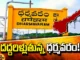 Concerns About The Competition For That Seat, Concerns About The Competition, Competition For That Seat, Competition Dharmavaram, Dharmavaram Political News, Competition , Seat , Chandrababu Naidu , Pawan Kalyan , TDP , Jana Sena-BJP, CM Jagan, Andhra Pradesh, Political News, Mango News, Mango News Telugu