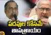 Kapus get state power,Vote, YCP,TDP, BJP, Jana Sena ,Pawan Kalyan, Chandrababu, Jagan, Harirama Jogaiah, Mudragada Padmanabham,AP Politics, AP Elections,Mango News Telugu,Mango News