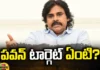 Janasena,Pawan Kalyan,Jagan, Chandrababu, YCP ,TDP,Jana Sena, TDP-Jana Sena alliance,Andhra Pradesh News Updates, AP Political News, AP Latest news and Updates, AP Politics, AP Elections,Mango News Telugu, Mango News