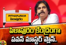 pawan election rally starts from pithapuram on march 30 ap elections 2024 telugu news