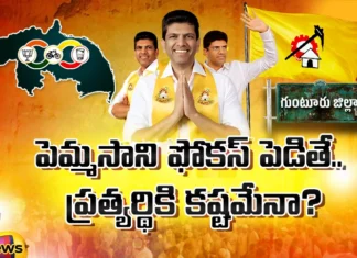 If Pemmasani Chandrasekhar Focuses... Will It Be Difficult For The Opponent?, If Pemmasani Chandrasekhar Focuses, Pemmasani Chandrasekha Difficult For The Opponent, Pemmasani Chandrasekhar Focuses Guntur, Pemmasani Chandrasekhar, TDP, AP Politics, Guntur TDP MP Candidate, Guntur Political News, Latest Guntur News, AP Elections, CM Jagan, AP Live Updates, Andhra Pradesh, Political News, Mango News, Mango News Telugu