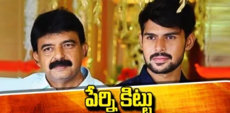 Is Perni Kittu Winning Possible?, Perni Kittu Winning, Winning Possible Perni Kittu, Perni Kittu, Perni Nani, AP Elections, YCP, Machilipatnam Politics, Assembly Elections, CM Jagan, CM Jagan, Andhra Pradesh, Political News, Mango News, Mango News Telugu