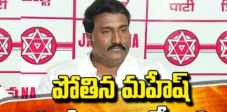 BJP-Jana Sena Hold For Vijayawada West.., Jana Sena Hold For Vijayawada, BJP-Jana Sena Hold For Vijayawada, Vijayawada West, BJP-Janasena, Pothina Mahesh, BJP,Jana Sena, Vijayawada West Seat,Adduri Sriram, Abburi Sriram, Bhaskara Rao, CM Jagan, Andhra Pradesh, Political News, Mango News, Mango News Telugu