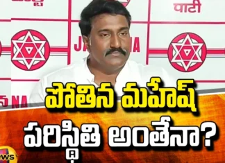 BJP-Jana Sena Hold For Vijayawada West.., Jana Sena Hold For Vijayawada, BJP-Jana Sena Hold For Vijayawada, Vijayawada West, BJP-Janasena, Pothina Mahesh, BJP,Jana Sena, Vijayawada West Seat,Adduri Sriram, Abburi Sriram, Bhaskara Rao, CM Jagan, Andhra Pradesh, Political News, Mango News, Mango News Telugu