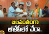 EX MLA Shanampudi Saidireddy, Huzurnagar, Lok sabha elections, BJP, BRS, Telangana politics,Amit Shah,Revanth Reddy,tdp, AP Political News, AP Latest news and Updates, AP Politics, AP Elections,Mango News Telugu, Mango News