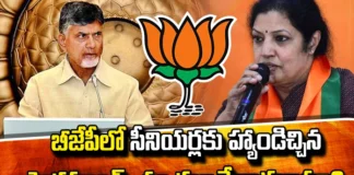 The High Command Handed Over To Seniors In BJP Chandrababu Is The Reason,AP State election,Assembly Seats,BJP,Lok Sabha Seats,Srinivasa Rao,TDP,TDP News,TDP Latest News,AP Polls,AP Politics,AP News,AP Latest News,AP Elections News,TDP News,Mango News,Andhra Pradesh Elections,Elections 2024,AP Elections 2024,TDP MP Candidates,Lok Sabha Polls,TDP Lok Sabha Seats List,TDP MP List,TDP Assembly Candidates,TDP Assembly Seats,Nara Lokesh,Chandrababu Naidu,Chandrababu Naidu Latest News,Chandrababu Naidu Press Meet,Chandrababu Naidu Live,Purandeswari,Purandeswari News,BJP News,Mango News Telugu