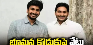 MLA Bhumana, MLA,Bhumana Karunakar Reddy, Bhumana Abhinay Reddy, Jagan, TTD, EC, Elections,Andhra Pradesh News Updates, AP Political News, AP Latest news and Updates, AP Politics, AP Elections,Mango News Telugu, Mango News