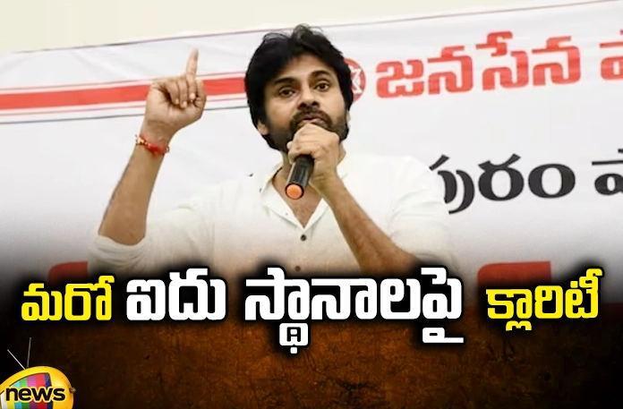 Which constituencies are in Jana Sena's list? constituencies, Jana Sena's list, Jana Sena, Pawan Kalyan, TDP, Congress, Chandrababu, Lokesh, YCP, CM Jagan, BJP, AP Politics, AP Elections, Mango News Telugu, Mango News