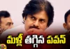 bjp-tdp-janasena,bjp, tdp, janasena,Pawan Kalyan,Chandrababu, Gajendra Singh Shekawat, Baijayant Panda, Narendra Modi,AP Political News, AP Latest news and Updates, AP Politics, AP Elections,Mango News Telugu,Mango News