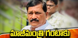 Ex-Minister Ganta Srinivasa Rao's New Trouble, Ex-Minister Ganta Srinivasa Rao, Ganta Srinivasa Rao New Trouble, TDP, Janasena, YCP, Congress, BJP, Ganta Srinivasa Rao, Chandra Babu, Lokesh, Botsa Satyanarayana, CM Jagan, Andhra Pradesh, Political News, Mango News, Mango News Telugu