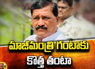 Ex-Minister Ganta Srinivasa Rao's New Trouble, Ex-Minister Ganta Srinivasa Rao, Ganta Srinivasa Rao New Trouble, TDP, Janasena, YCP, Congress, BJP, Ganta Srinivasa Rao, Chandra Babu, Lokesh, Botsa Satyanarayana, CM Jagan, Andhra Pradesh, Political News, Mango News, Mango News Telugu