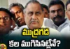 Mudragada Padmanabham,political, Hariram Jogaiah, Janasena, Pawan Kalyan, TDP, Chandrababu, YCP, Jagan,AP Political News, AP Latest news and Updates, AP Politics, AP Elections,Mango News Telugu,Mango News