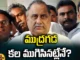 Mudragada Padmanabham,political, Hariram Jogaiah, Janasena, Pawan Kalyan, TDP, Chandrababu, YCP, Jagan,AP Political News, AP Latest news and Updates, AP Politics, AP Elections,Mango News Telugu,Mango News
