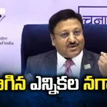 EC Announced The Schedule Of Lok Sabha Elections, EC Announced The Schedule, Lok Sabha Elections Announced, EC Announced The Schedule, EC Announcement , Lok Sabha Elections , AP State Elections , Schedule, Latest Polticsal News, Election Commision, Political News, Lok Sabha, Mango News, Mango News Telugu