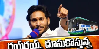 Jagan's Bus Sentiment Will Work Out?, Jagan Sentiment Will Work, Sentiment Will Work Out, Bus Sentiment, AP Elections 2024, YCP Memu Siddham, Jagan Bus Yatra To Commence From March 27 Proddutoor, Telugu News, Jagan Yatra From Proddutoor, Proddutoor, CM Jagan, Andhra Pradesh, Political News, Mango News, Mango News Telugu