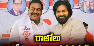 Bhimavaram, Pawan Kalyan, Janasena,Varaprasad, Rajolu Janasena candidate, Ap political updates,Andhra Pradesh News Updates, AP Political News, AP Latest news and Updates, AP Politics, AP Elections, Andhra Pradesh,AP,Mango News Telugu, Mango News
