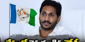 YCP, TDP,Jana Sena, TDP-Jana Sena alliance, Jagan, Pawan Kalyan, Chandrababu, Sharmila, YS Sunitha, Prashant Kishore,AP Latest news and Updates, AP Politics, AP Elections,Mango News Telugu, Mango News