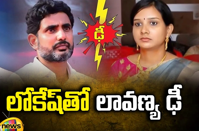 What is Murugadu Lavanya's background? Lavanya, Lokesh, Murugadu Lavanya's background, Murugadu Lavanya,Murugudu Hanumantha Rao, YSR, Jagan, Kandru Kamala,Andhra Pradesh News Updates, AP Political News, AP Latest news and Updates, AP Politics, AP Elections,Mango News Telugu,Mango News