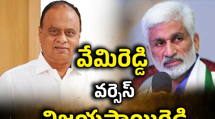 Can Vijayasai Reddy Beat Vemireddy Prabhakarreddy, Vijayasai Reddy Beat Prabhakarreddy, Vijayasai Reddy Beat Vemireddy, Vemireddy Prabhakar Reddy, Vijayasai Reddy, TDP, YCP, Latest AP News, Latest Politicsl News, AP Elections, CM Jagan, AP Live Updates, Andhra Pradesh, Political News, Mango News, Mango News Telugu