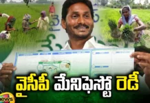 YCP Manifesto Is Ready, YCP Manifesto, YCP Manifesto, Congress, YCP, Modi, Jagan government, Pawan kalyan, NDA, YCP, TDP, Janasena, Chandra Babu, BJP, Mango News, Mango News Telugu