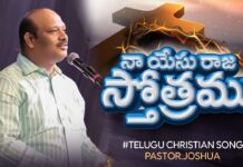 pastorjoshua, telugu christian songs, Berachah Ministries