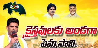 Pemmasani chandrasekhar, Guntur, lok sabha elections, Guntur tdp mp candidate,tdp,lok sabha,Christians,Andhra Pradesh News Updates, AP Political News, AP Latest news and Updates, AP Politics, AP Elections,andhra pradesh,Mango News Telugu,Mango News