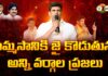 People From All Walks Of Life Are Cheering For Pemmama, People From All Walks Of Life, Cheering For Pemmama, People Cheering For Pemmama, Pemmasani Chandrasekhar, TDP, AP State Election, Guntur Lok Sabha, TDP MP Candidate, Guntur, AP Elections, Guntur MP Candidate, AP Live Updates, Andhra Pradesh, Political News, Mango News, Mango News Telugu