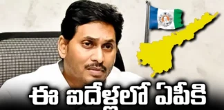 What Did YCP Do To AP In Five Years?, YCP In Five Years, What Did YCP Do To AP, Five Years YCP, What Did YCP, AP In 5 Years, People Of AP, Jagan's Rule, AP CM Jagan, AP, Janasena, YSRCP,TDP, BJP, AP Live Updates, Andhra Pradesh, Political News, Mango News, Mango News Telugu